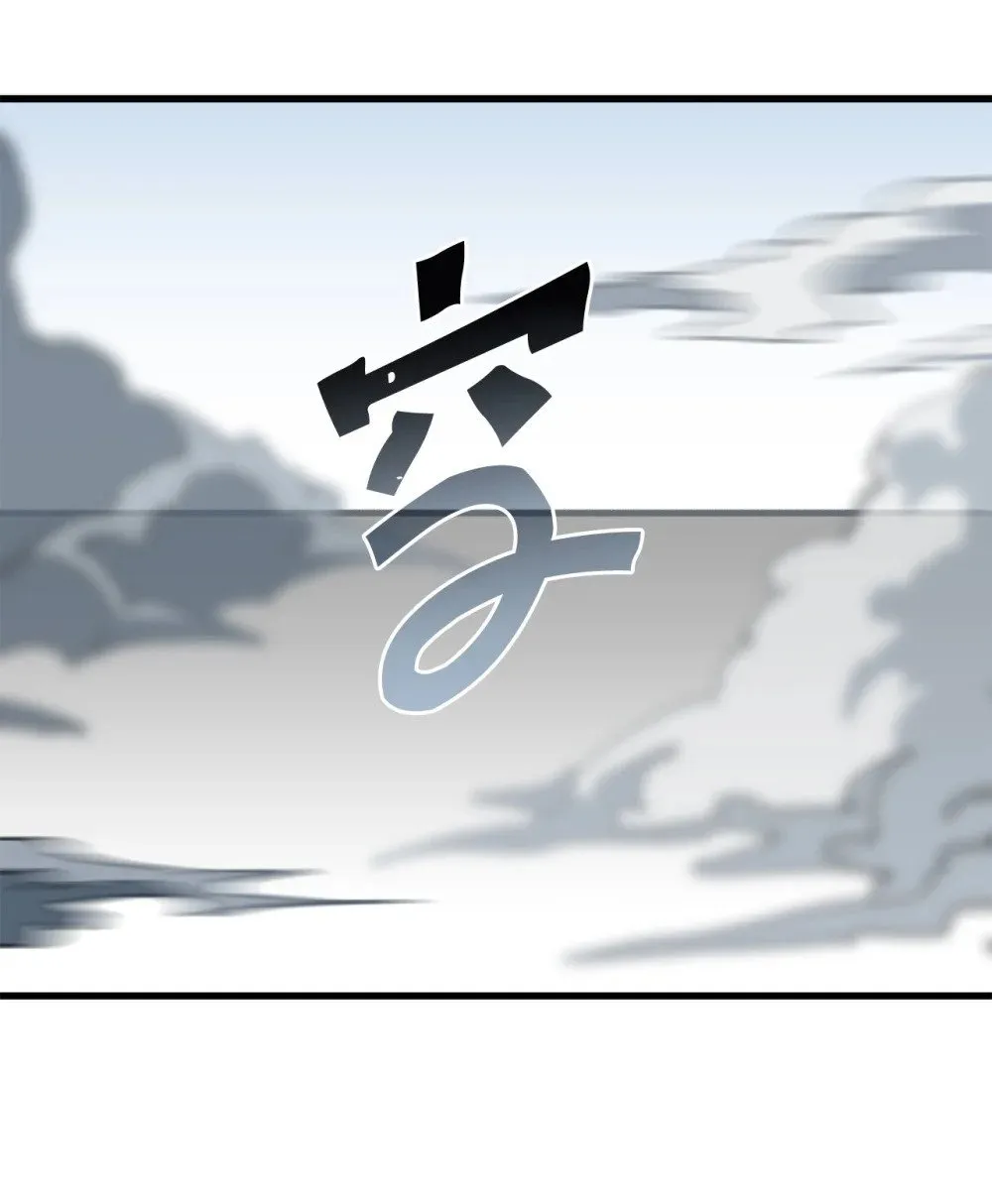 040 拼死一战 第44页