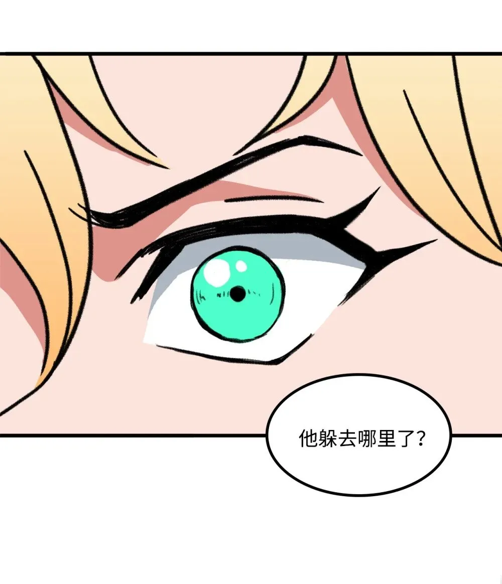 040 拼死一战 第45页