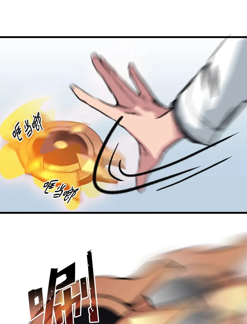 040 拼死一战 第49页