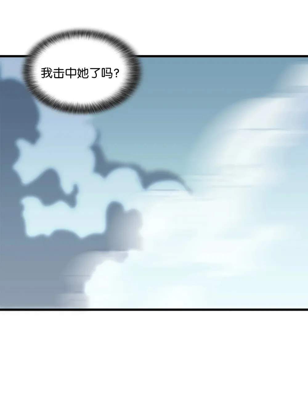 040 拼死一战 第57页