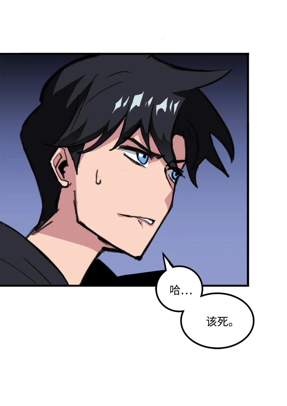 040 拼死一战 第59页