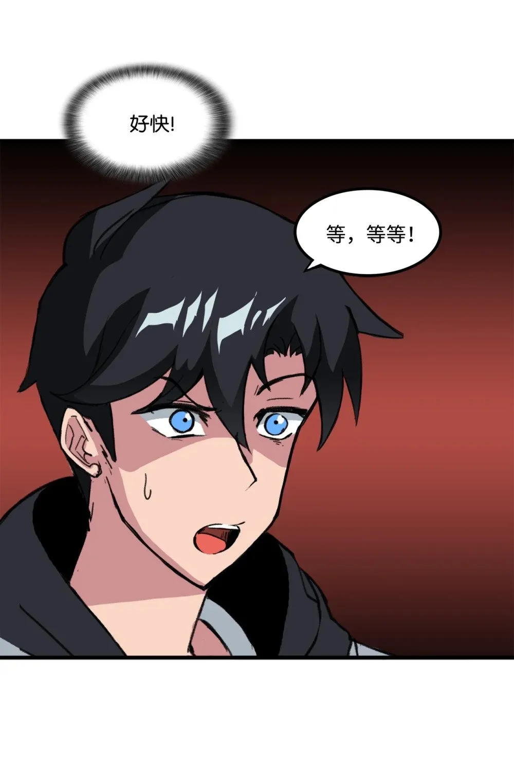 040 拼死一战 第63页