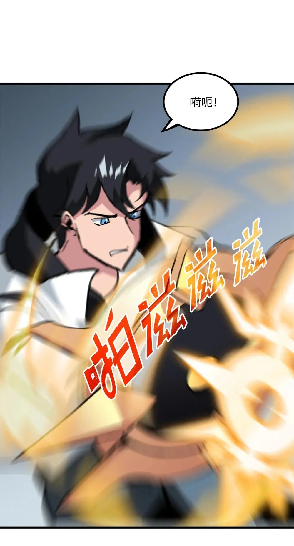 040 拼死一战 第64页
