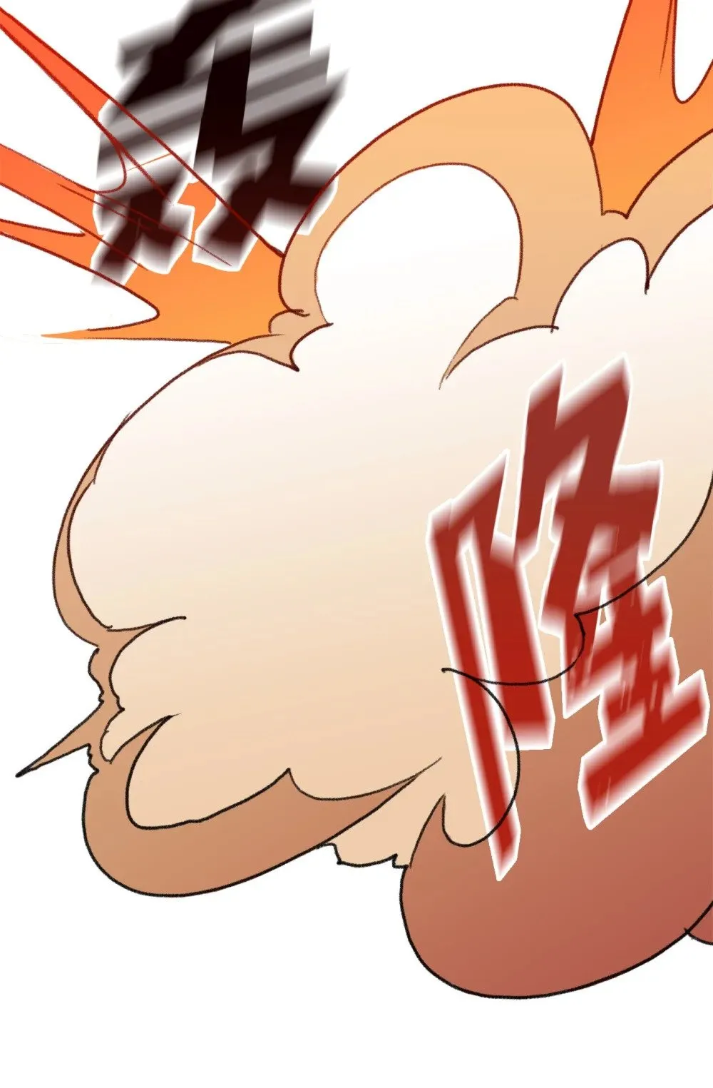 040 拼死一战 第79页