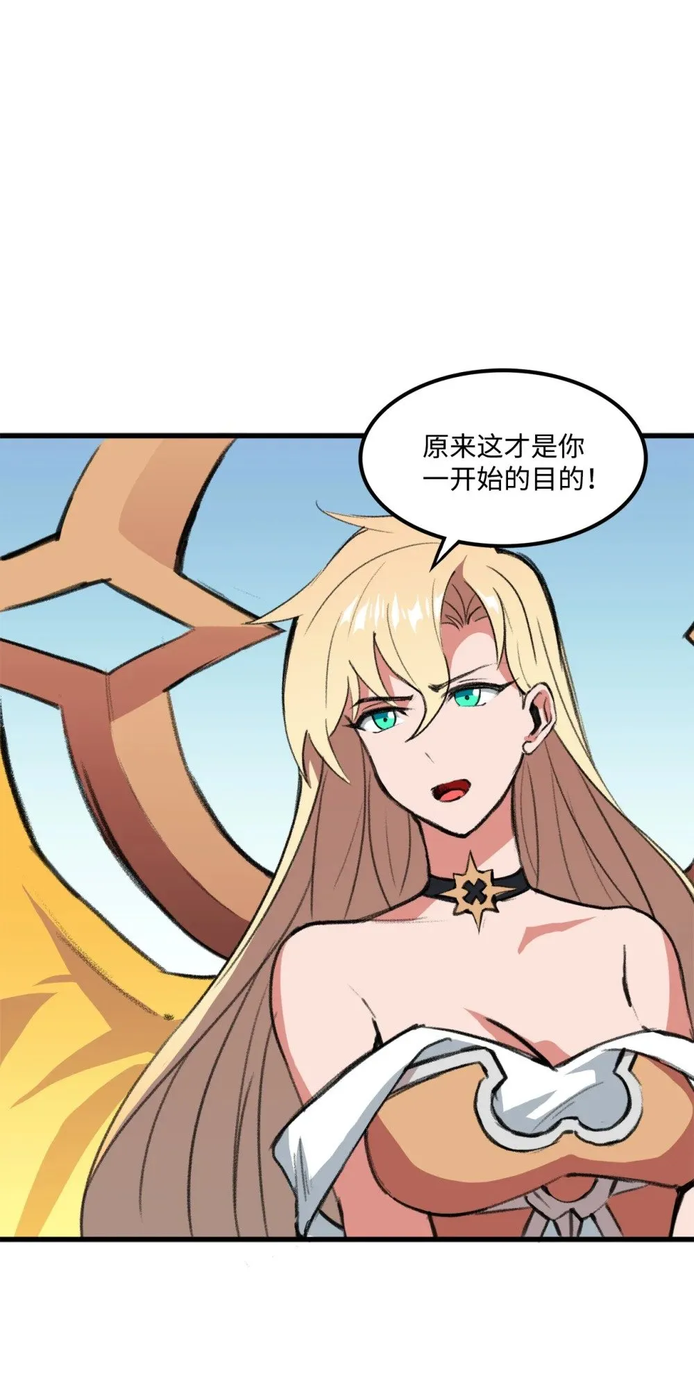 041 赴死的决心 第2页