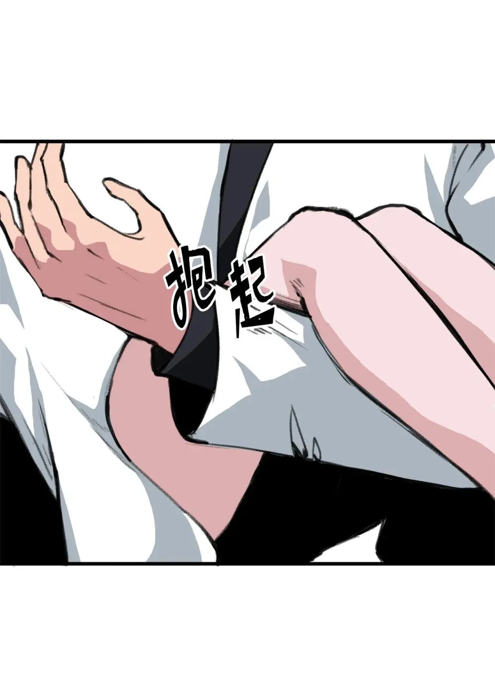 041 赴死的决心 第5页