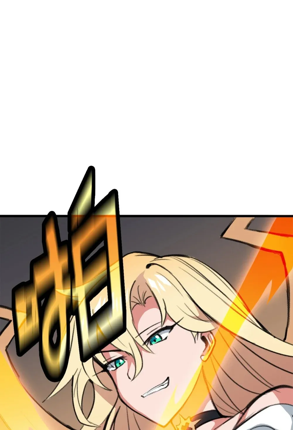 041 赴死的决心 第11页