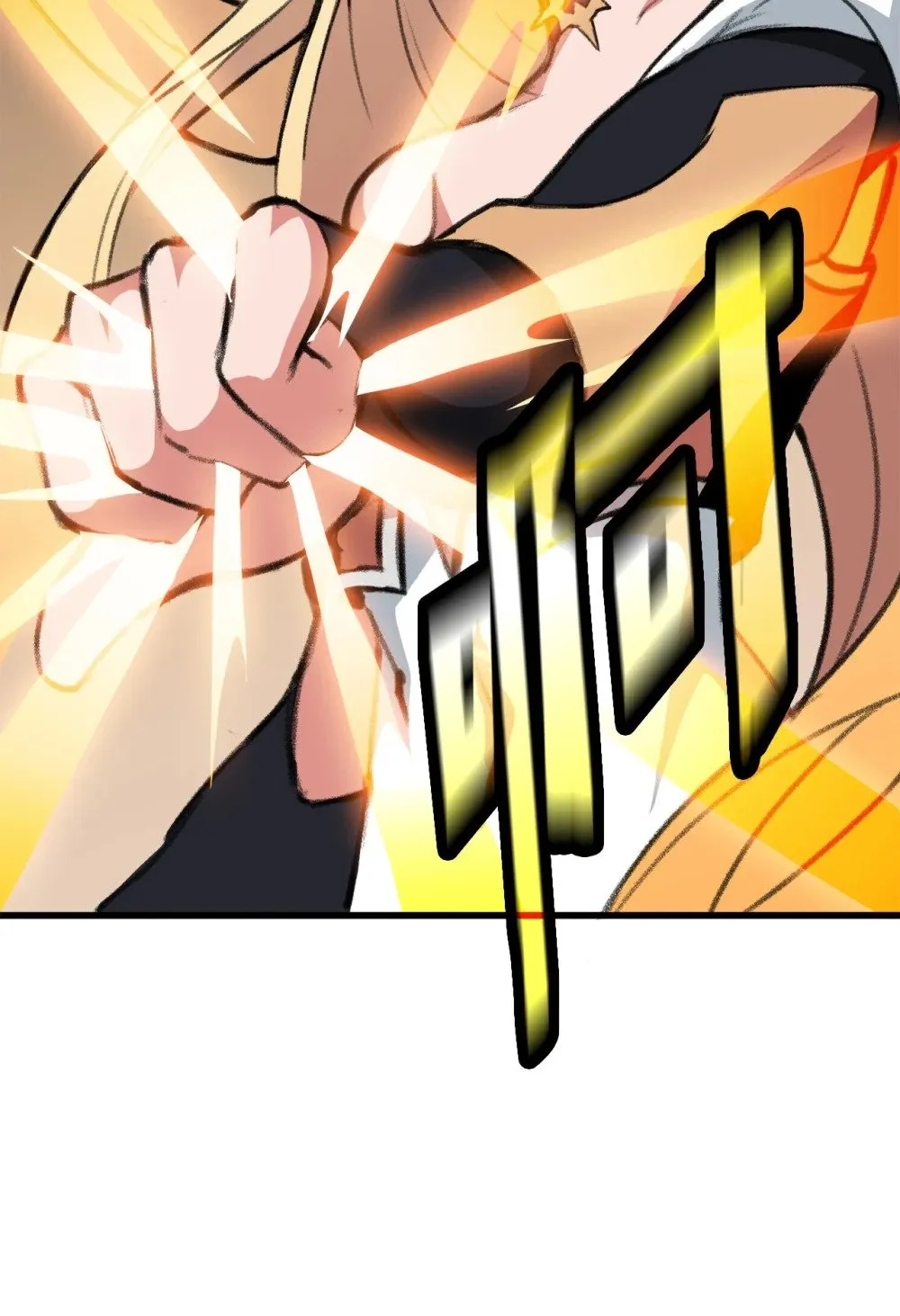 041 赴死的决心 第12页