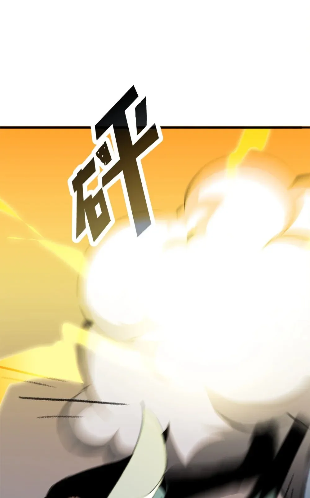041 赴死的决心 第14页