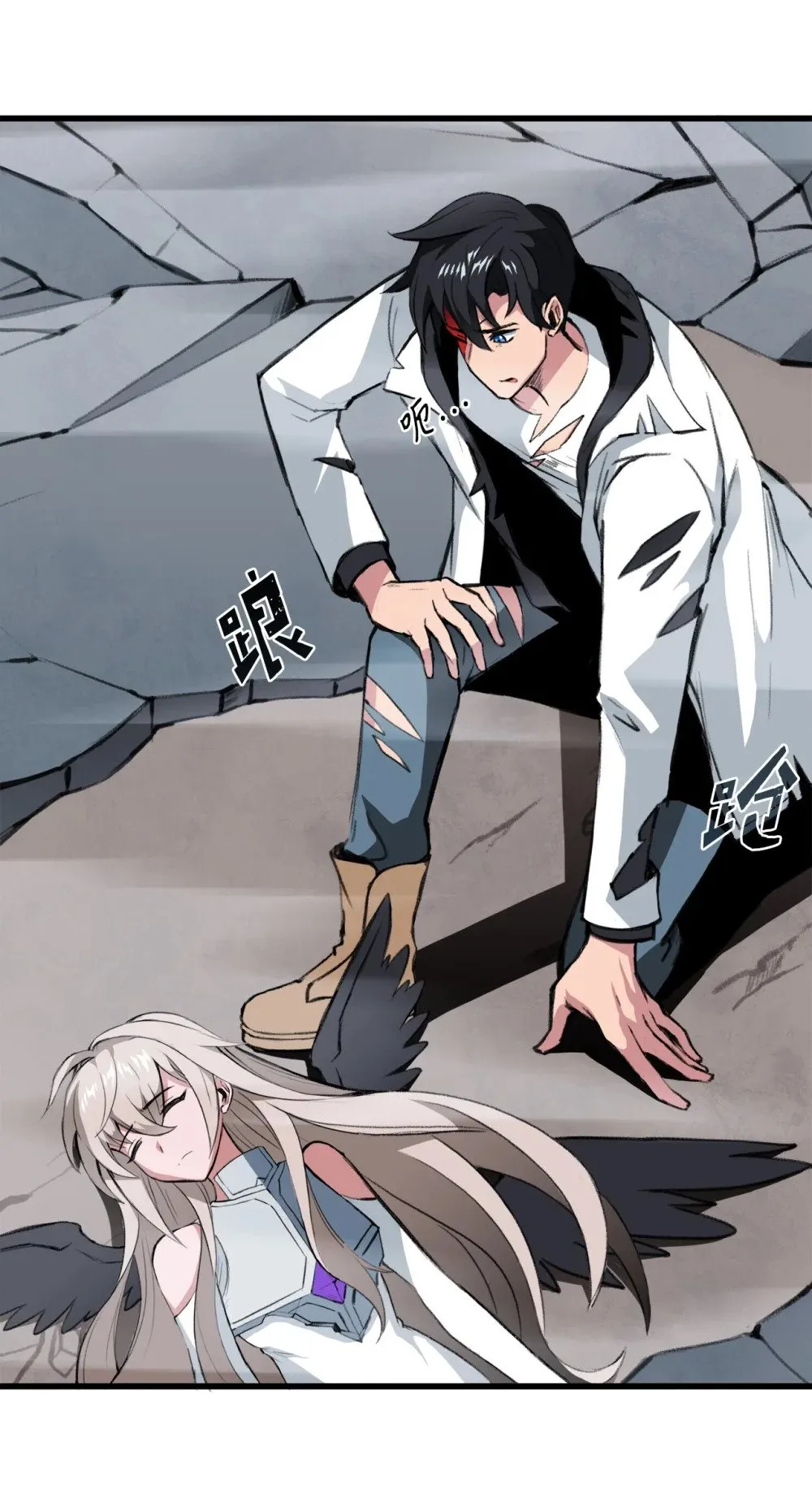 041 赴死的决心 第21页