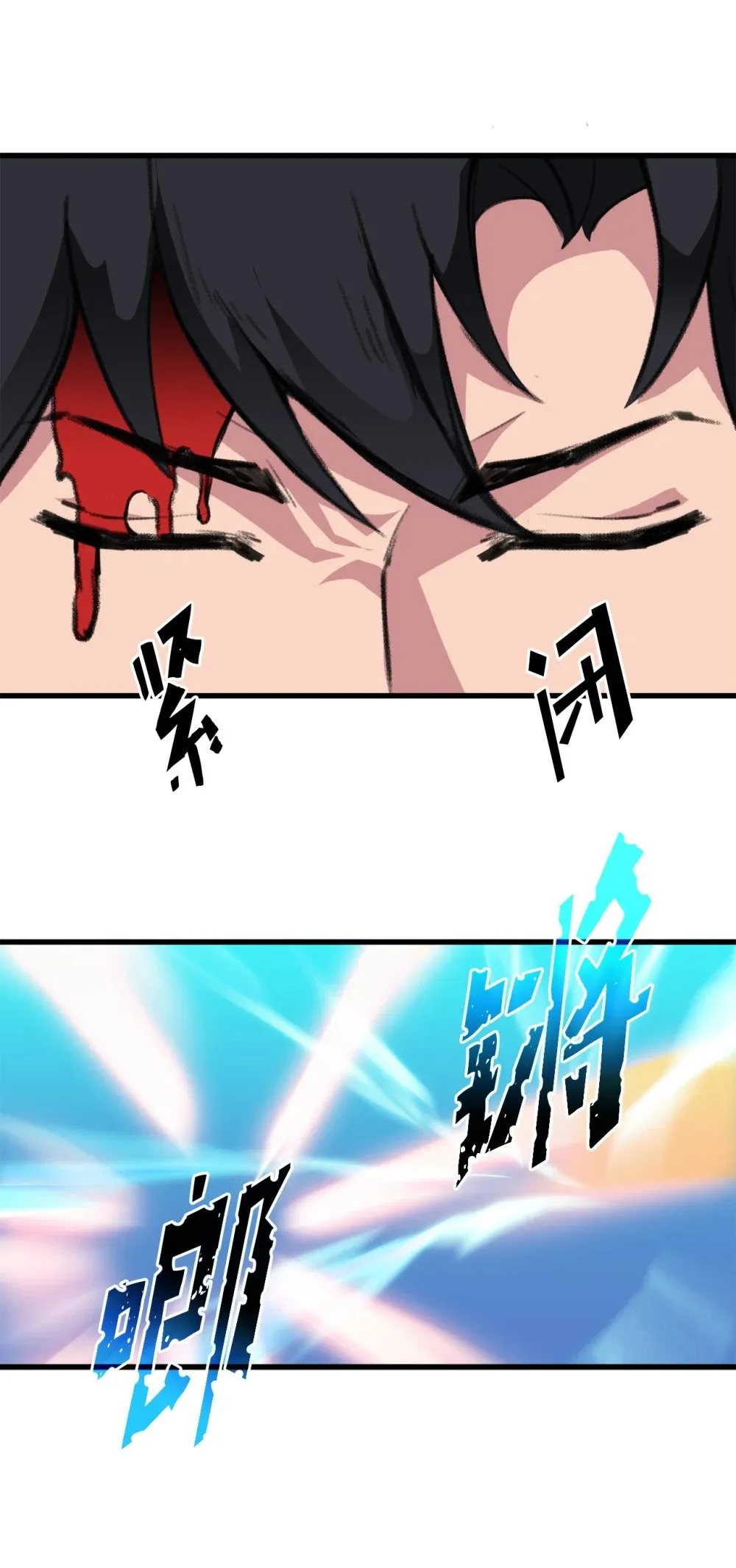 041 赴死的决心 第28页