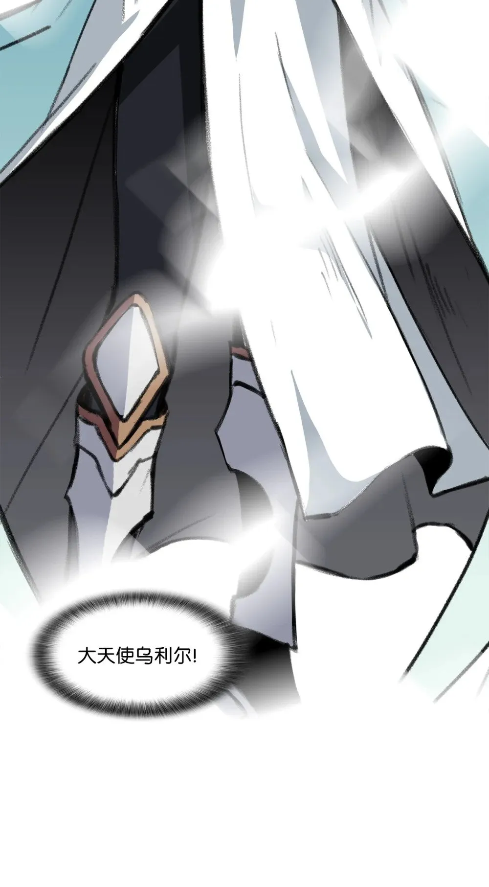 041 赴死的决心 第32页