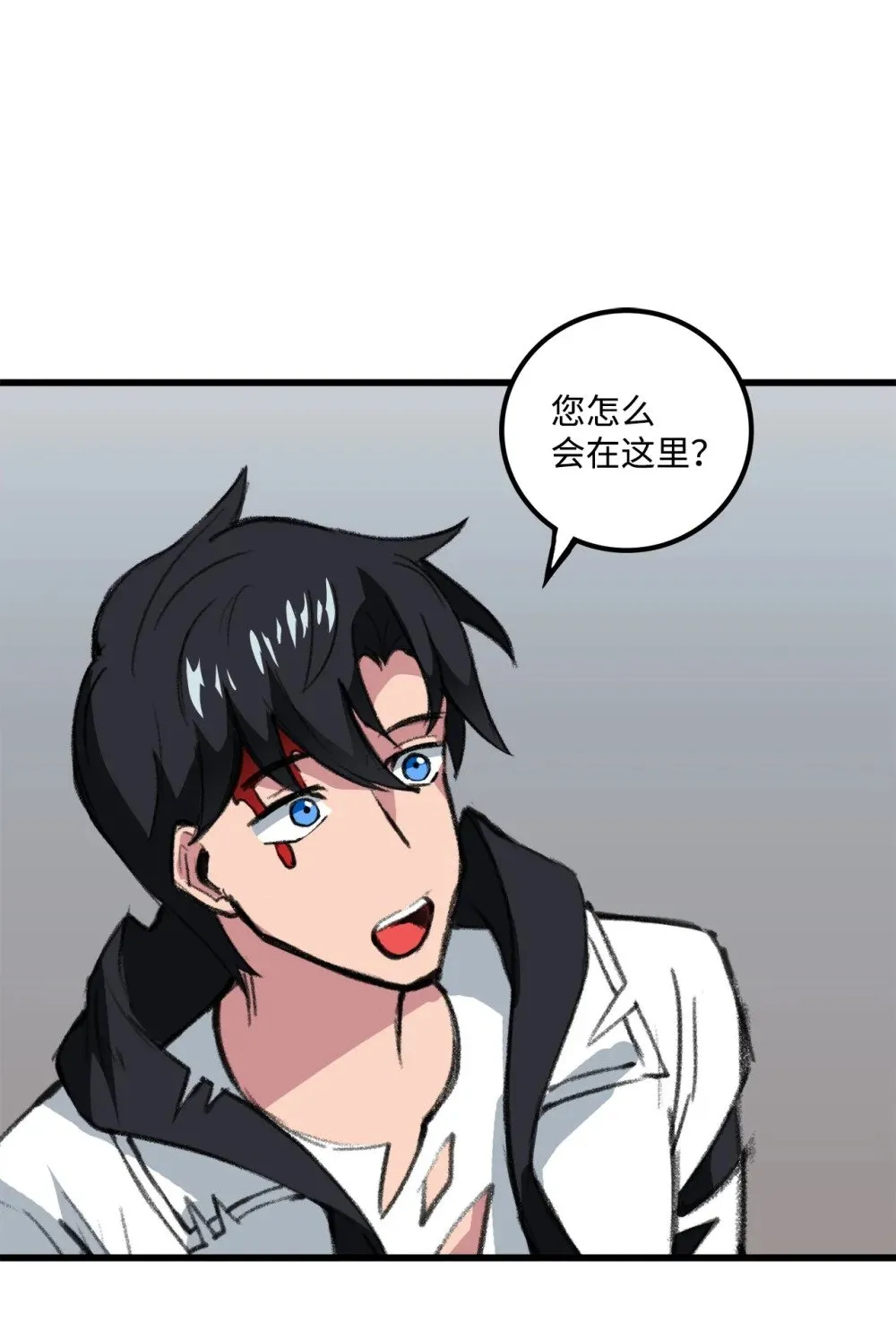 041 赴死的决心 第33页