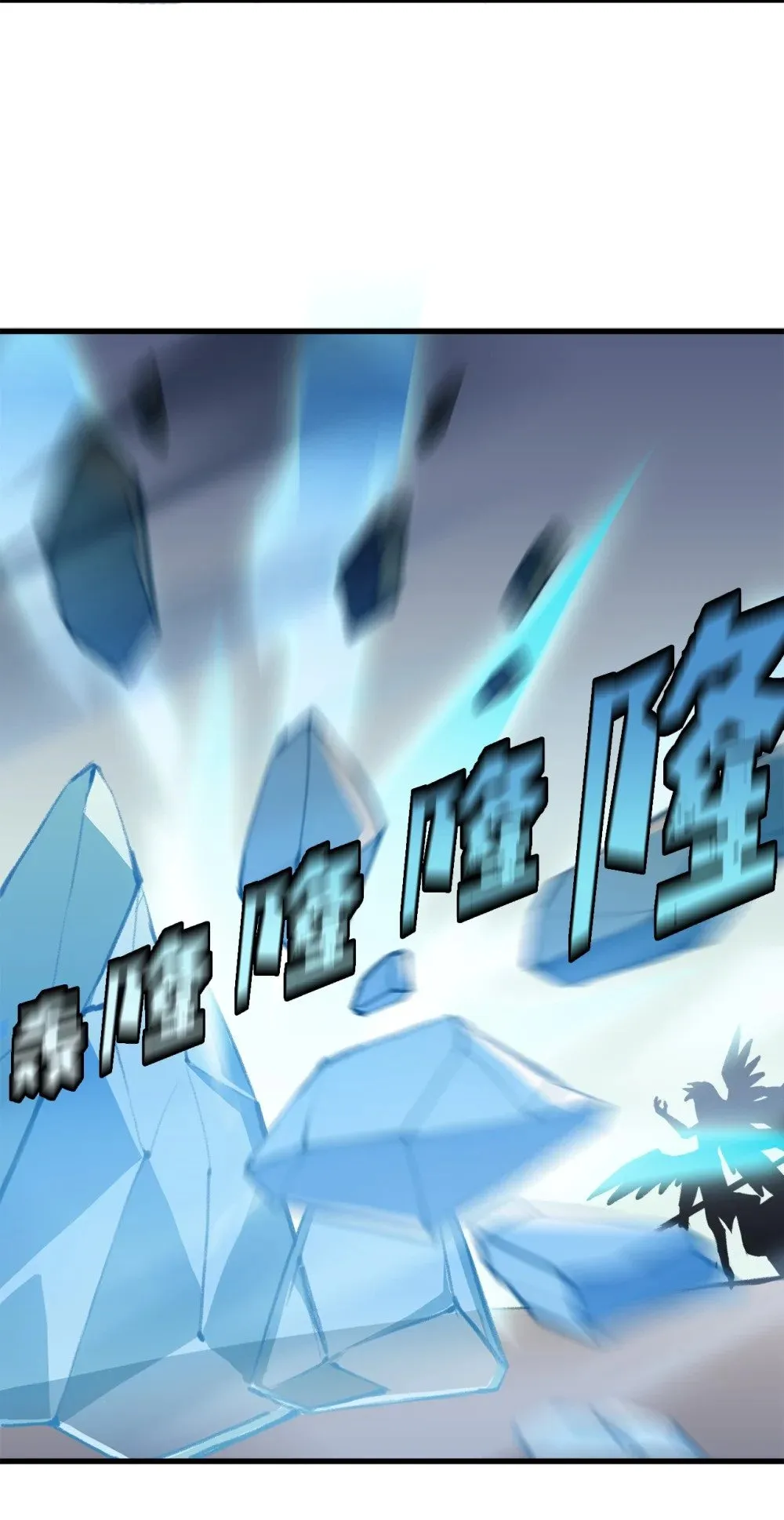 041 赴死的决心 第36页