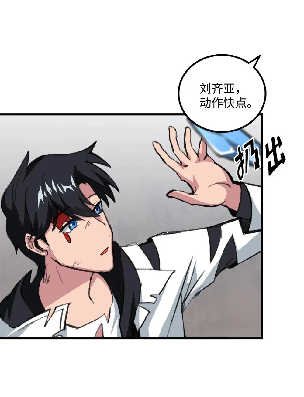 041 赴死的决心 第40页