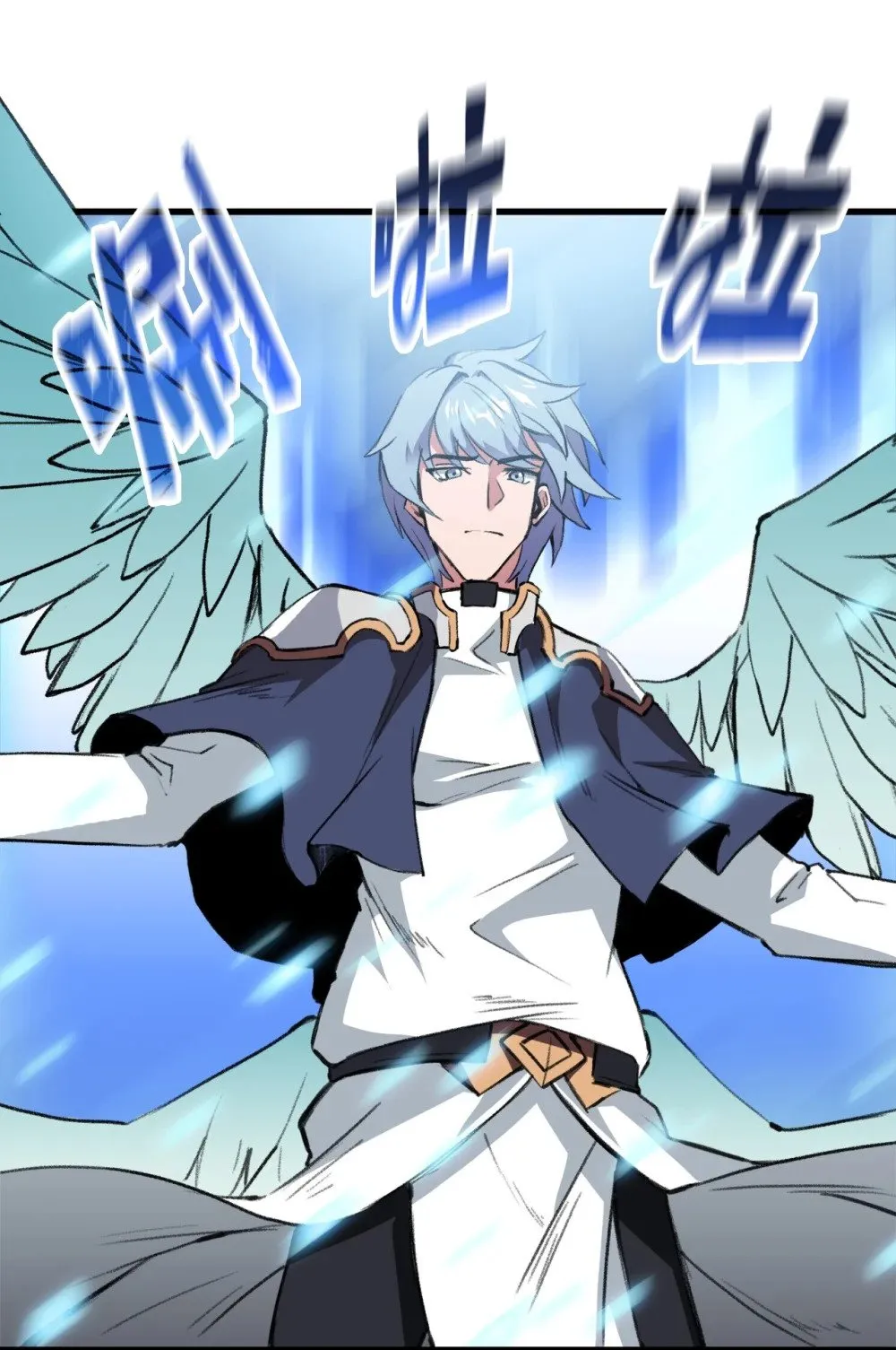 041 赴死的决心 第43页