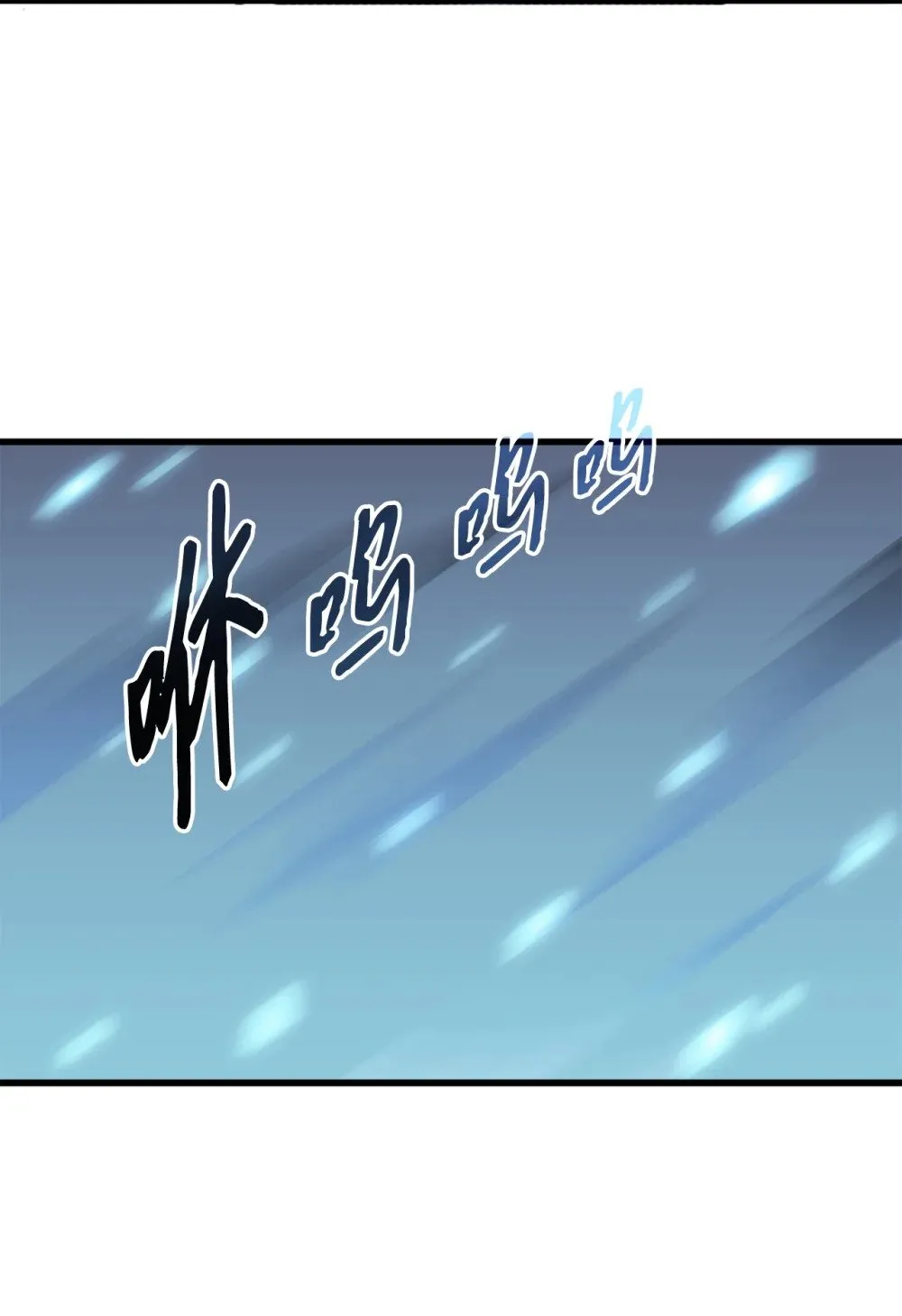 041 赴死的决心 第44页
