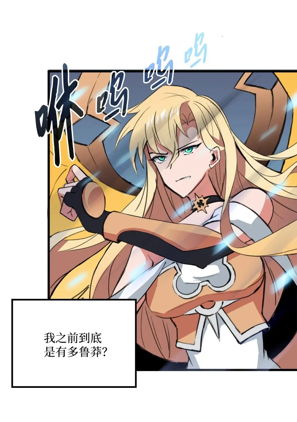 041 赴死的决心 第52页