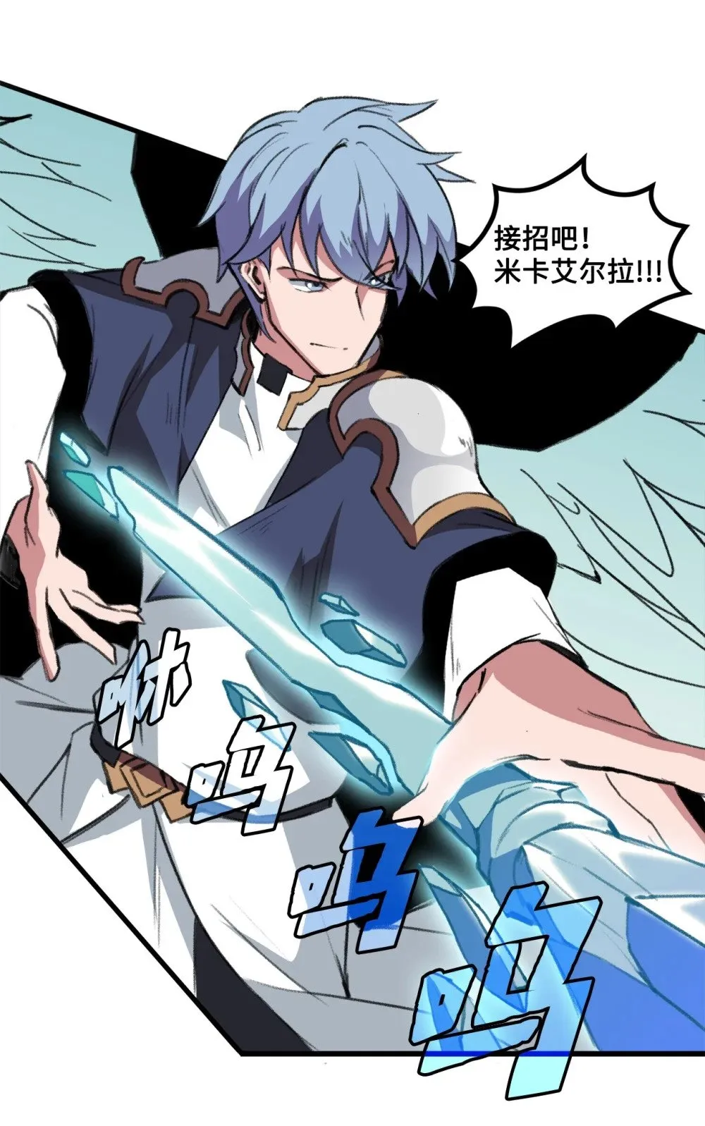 041 赴死的决心 第53页