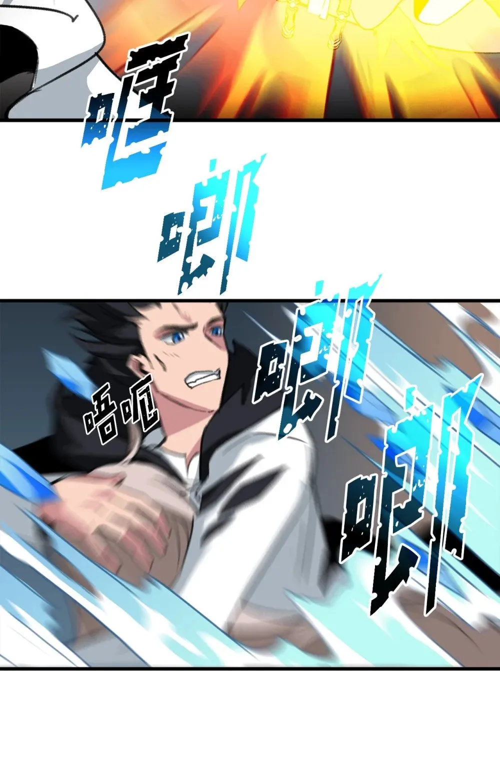 041 赴死的决心 第55页