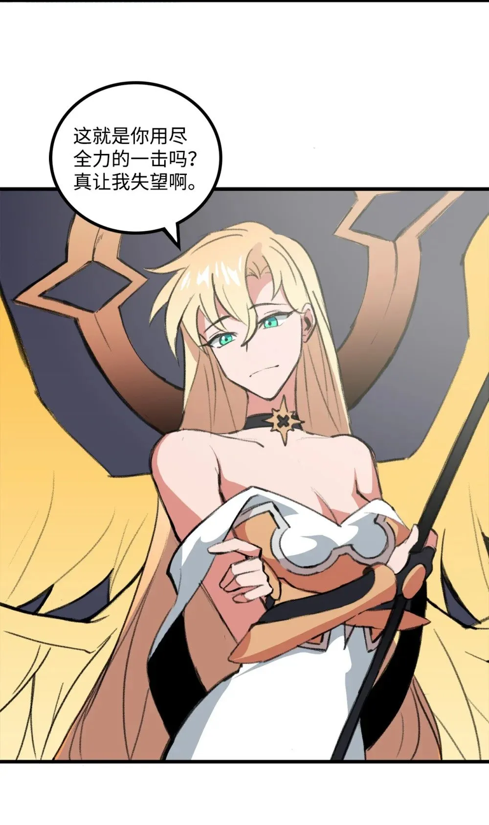 041 赴死的决心 第57页