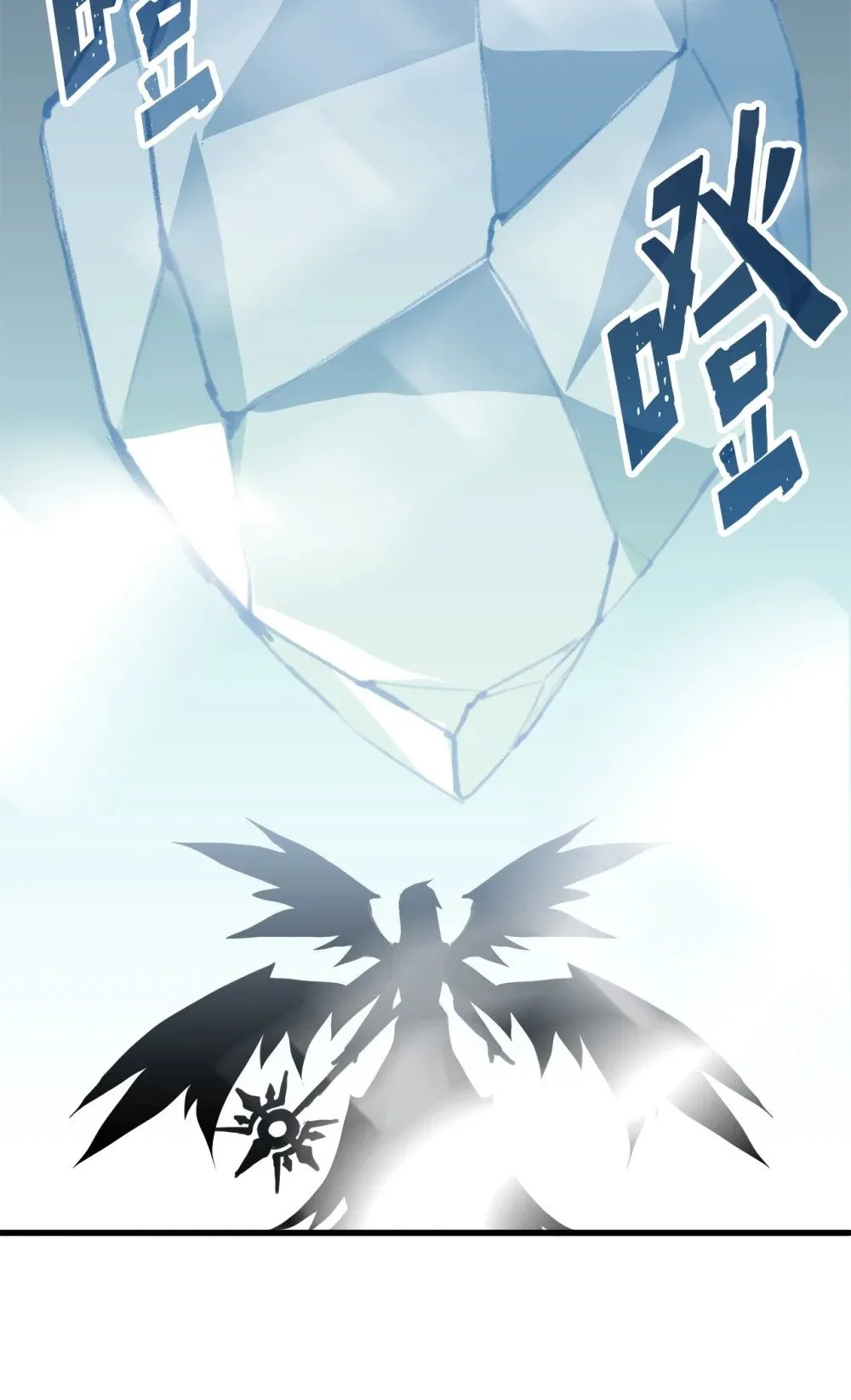 041 赴死的决心 第61页