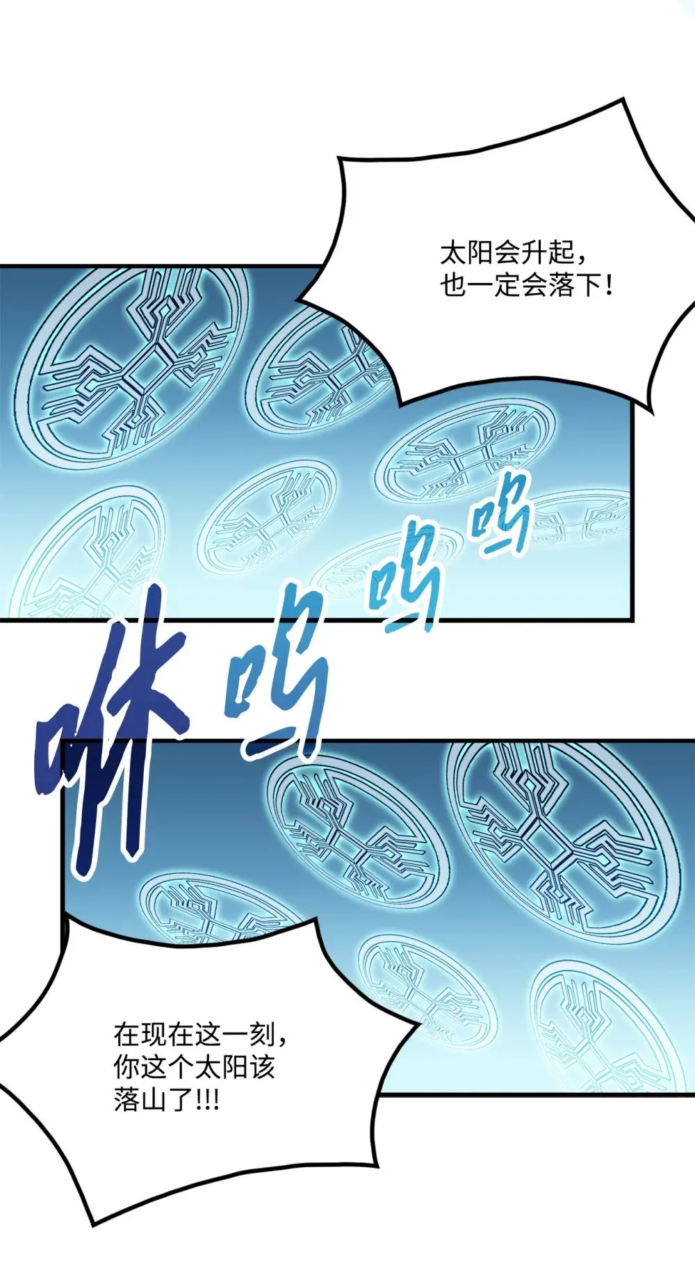 041 赴死的决心 第63页