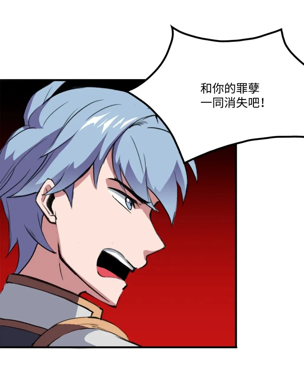 041 赴死的决心 第64页