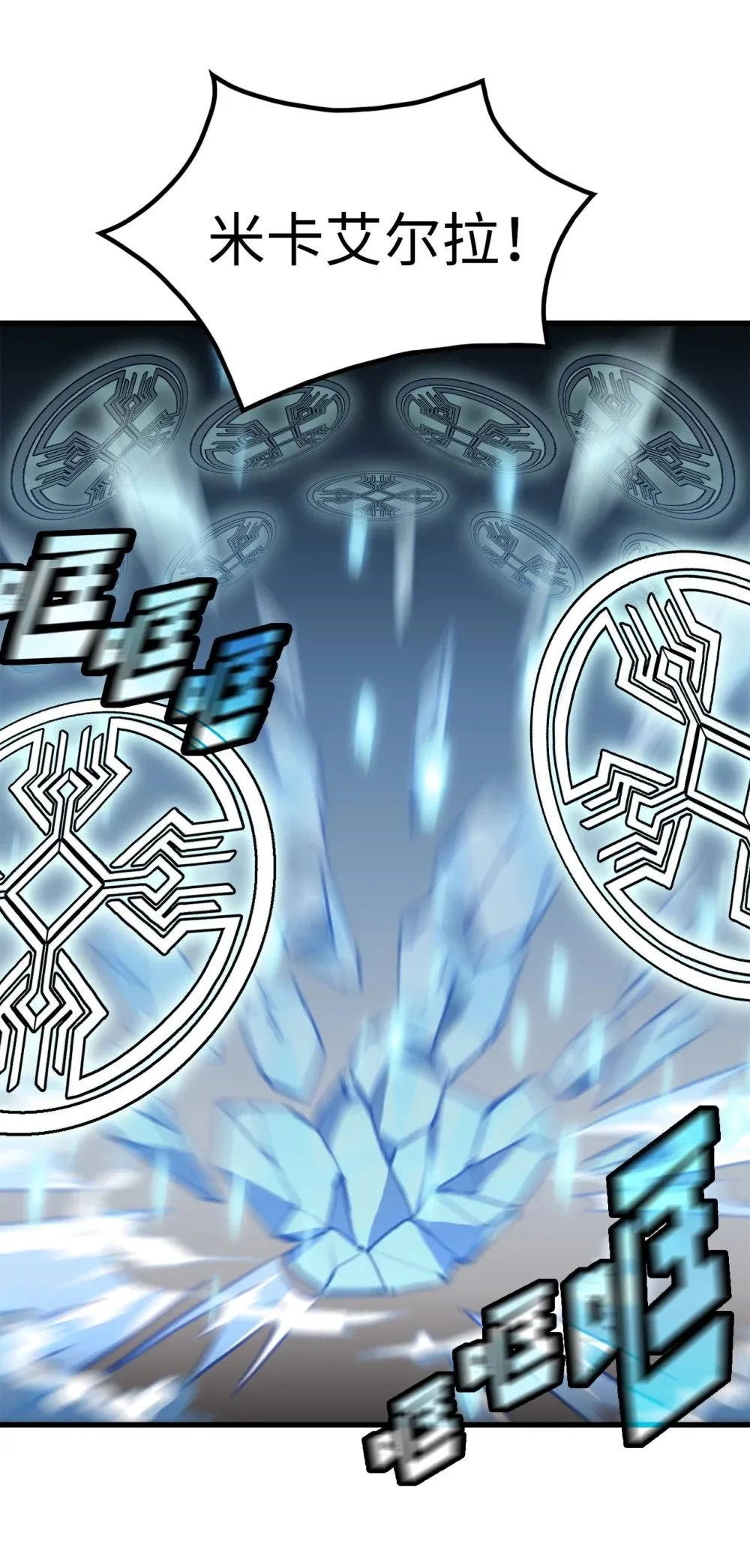 041 赴死的决心 第65页