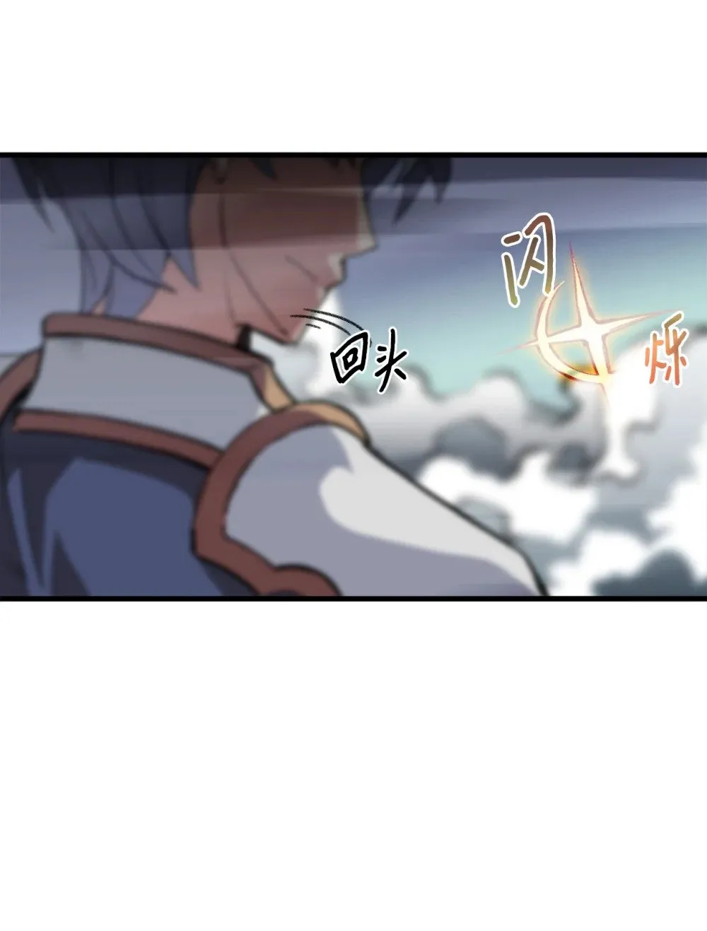 041 赴死的决心 第68页