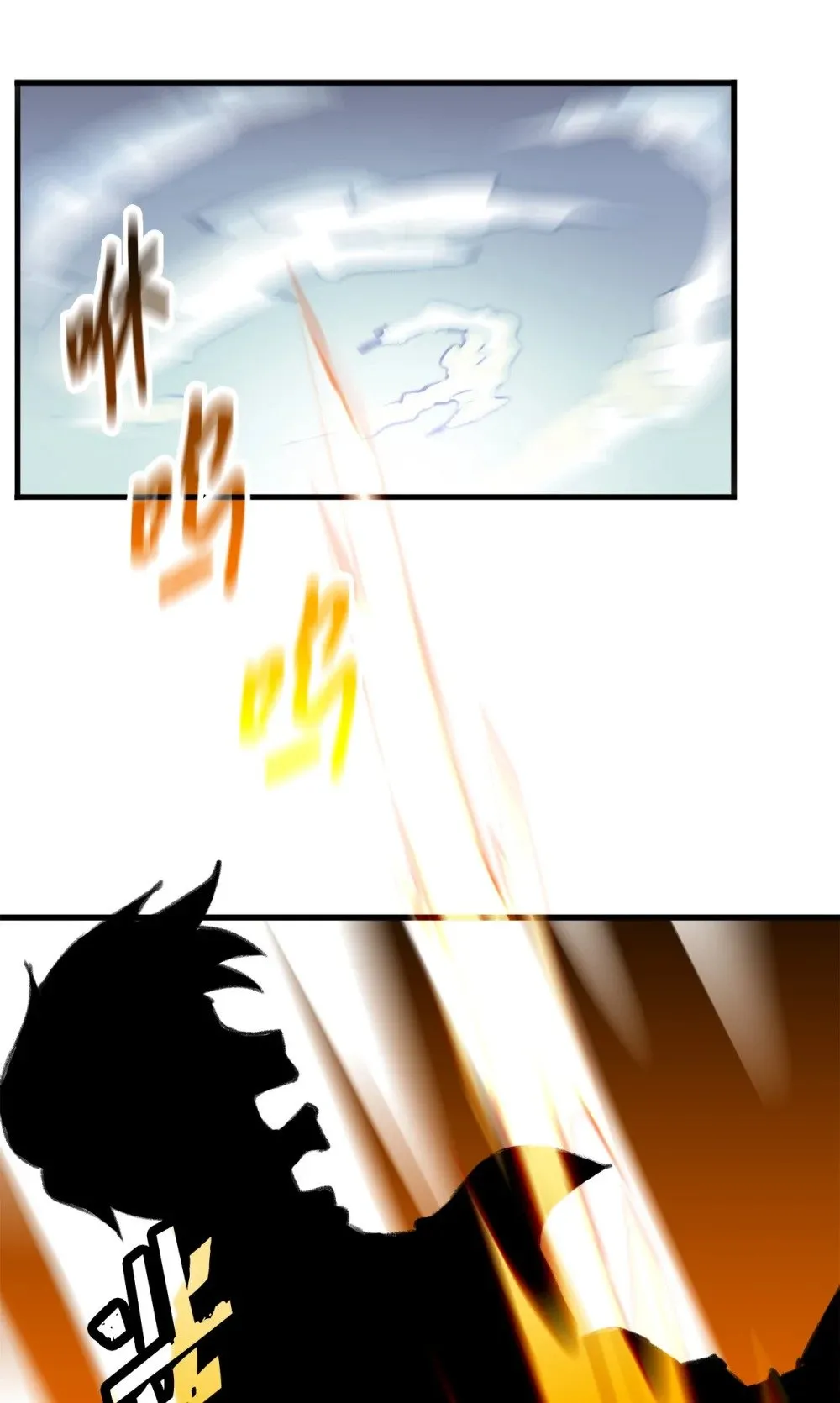 041 赴死的决心 第69页