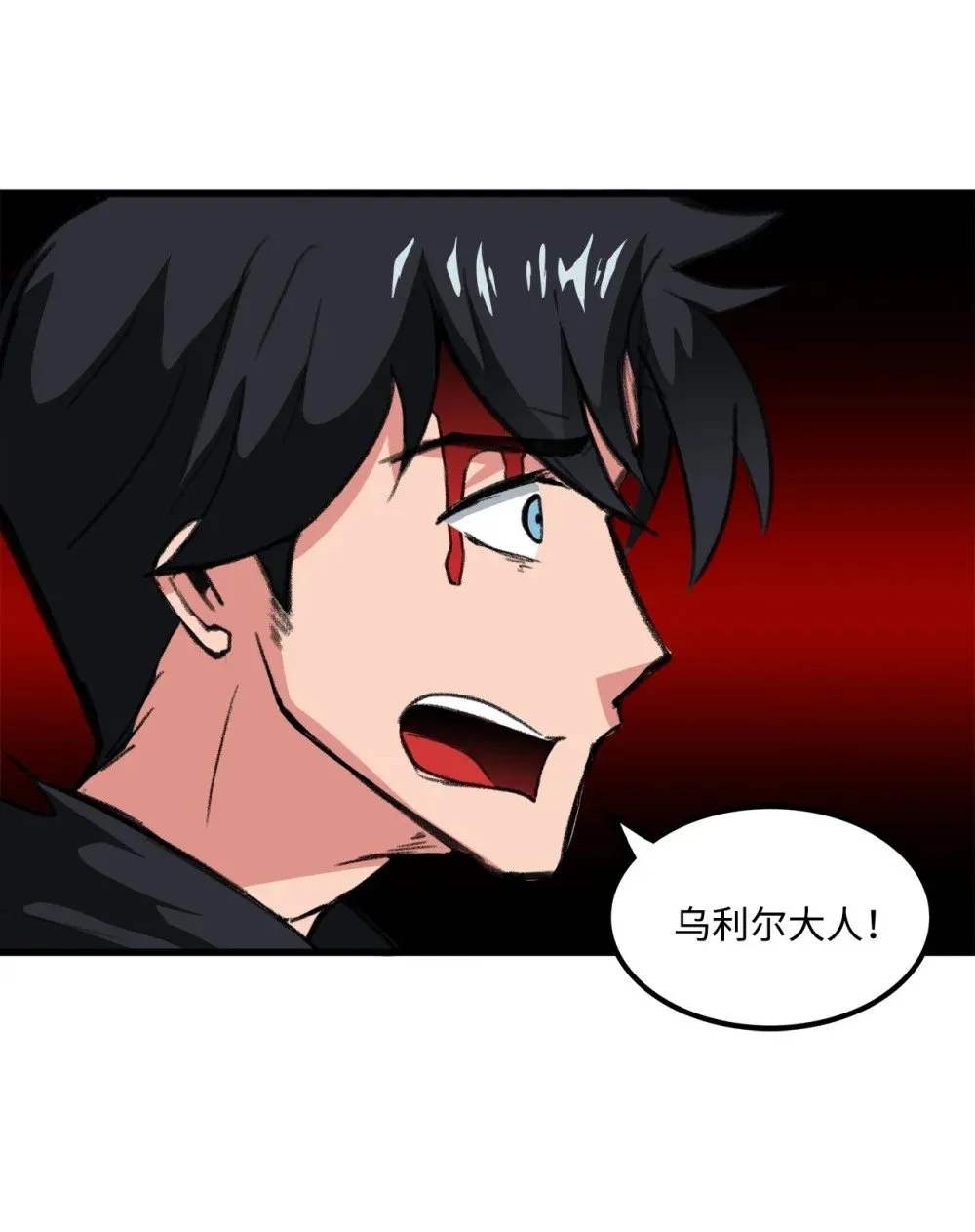 041 赴死的决心 第71页