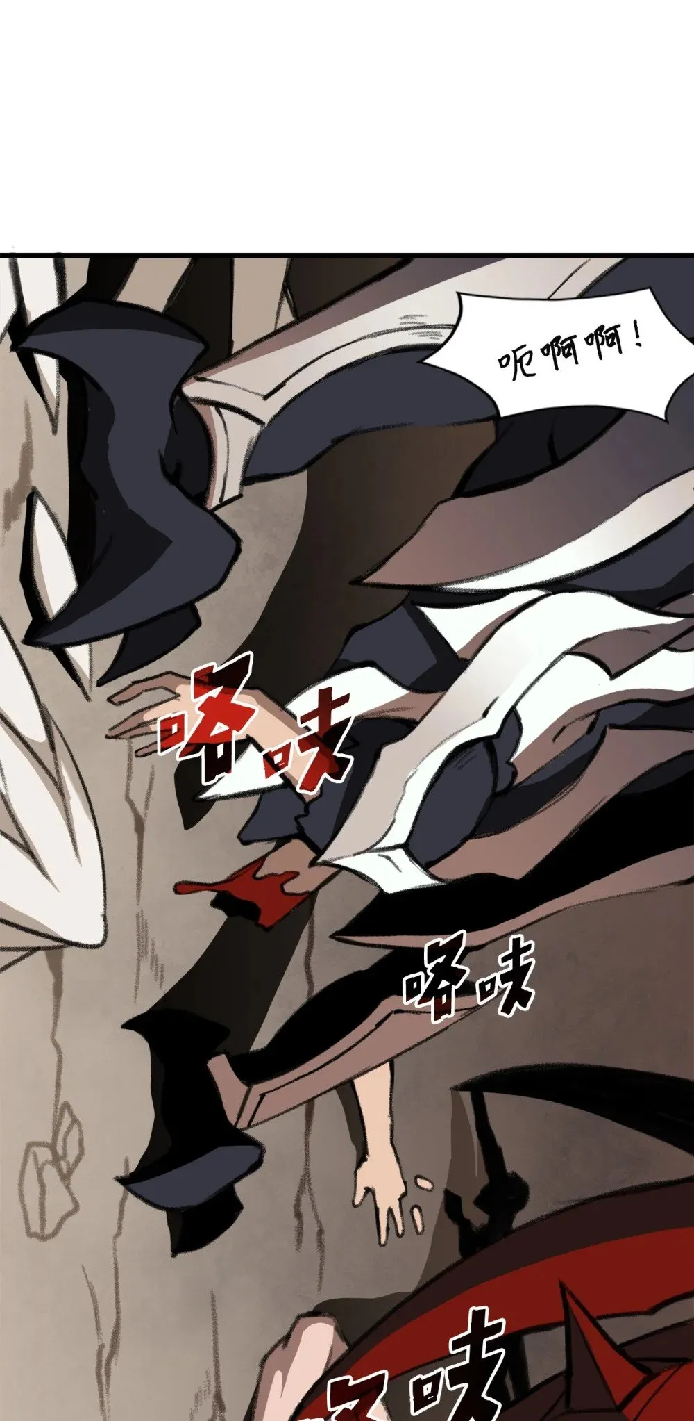 042 重新振作 第4页