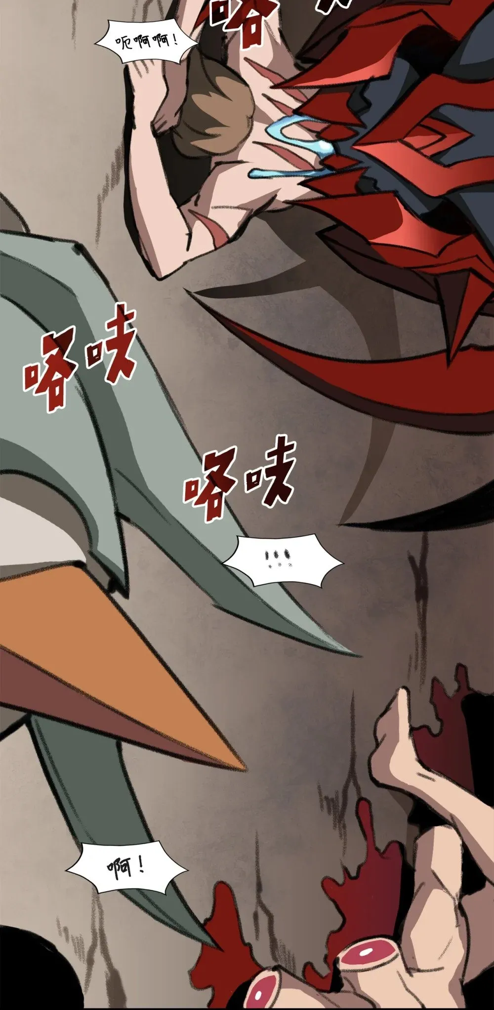 042 重新振作 第5页