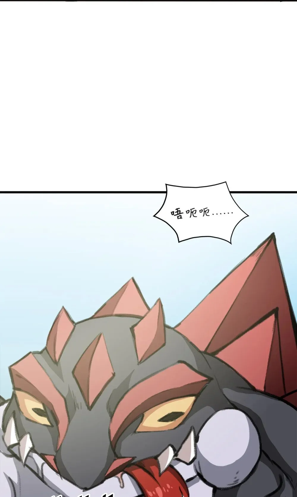 042 重新振作 第6页