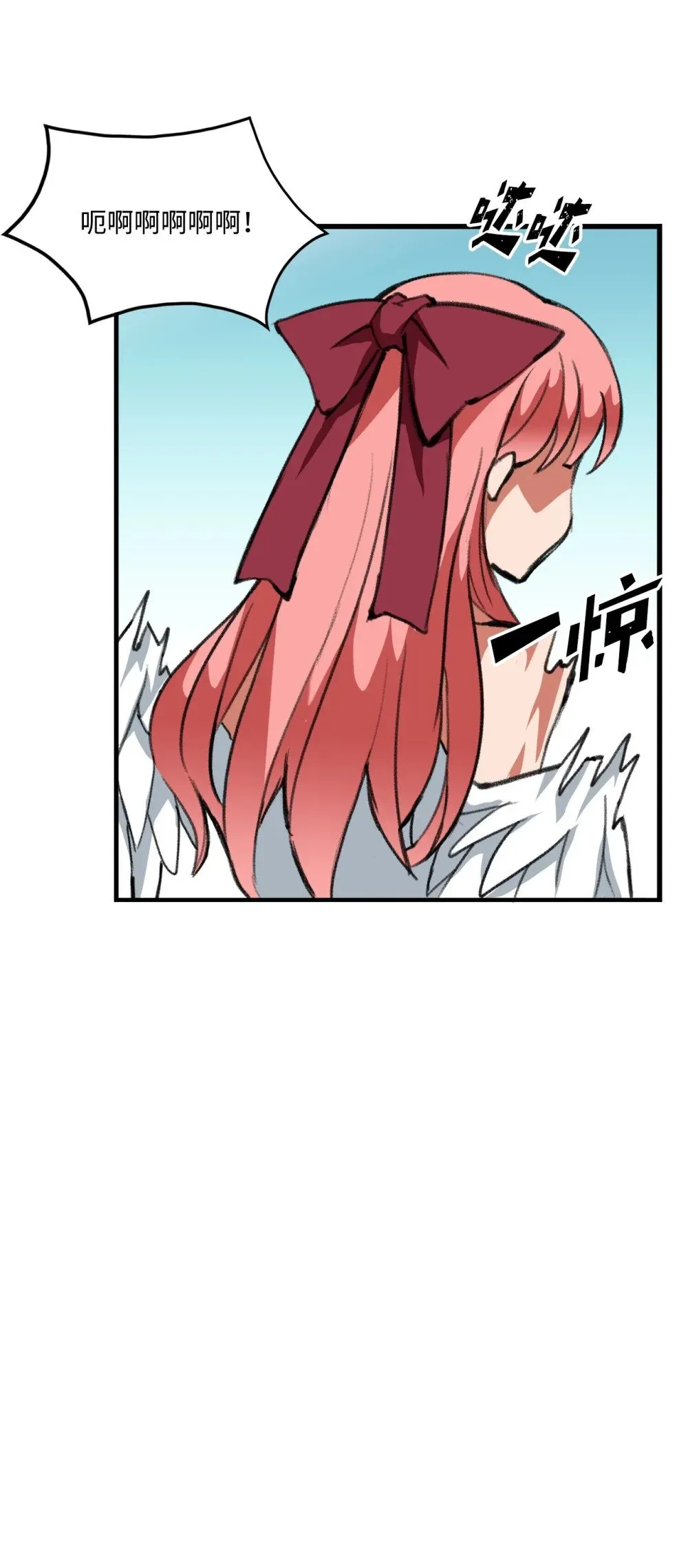 042 重新振作 第8页
