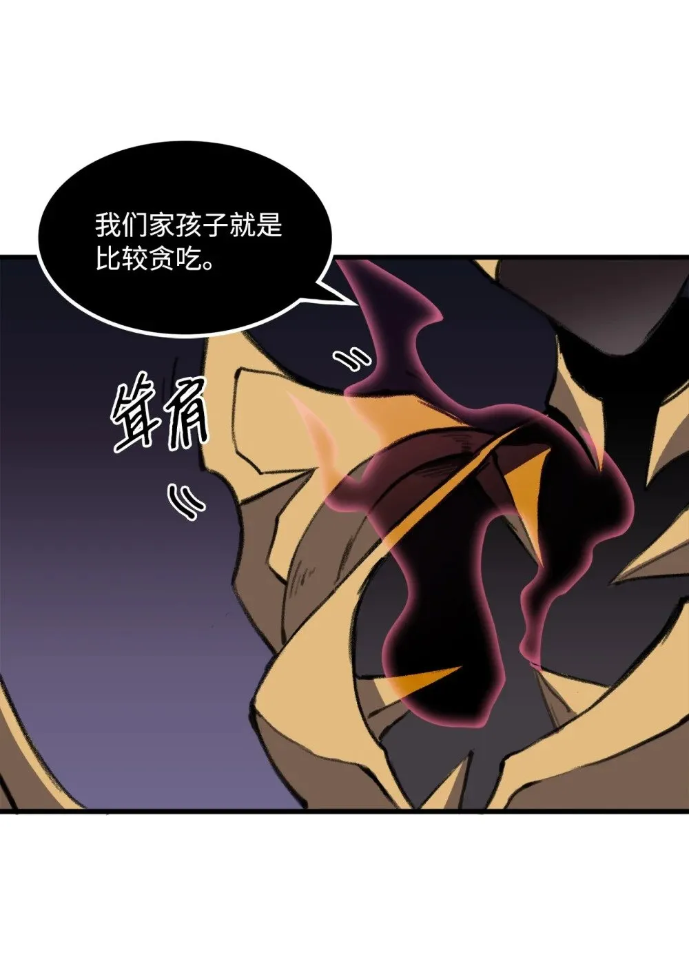 042 重新振作 第11页