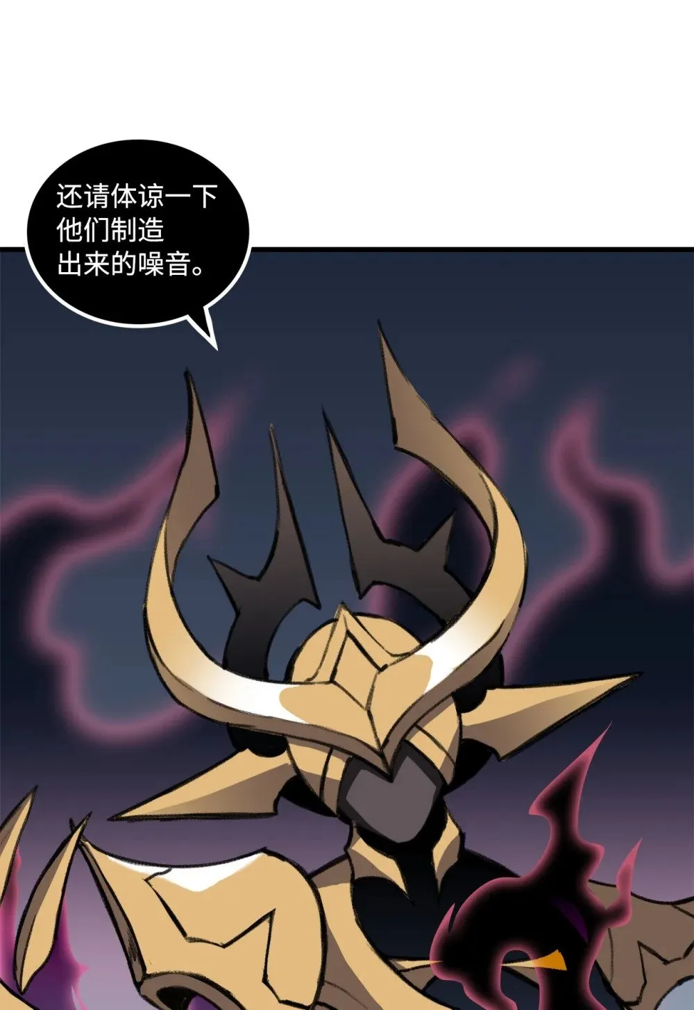 042 重新振作 第12页