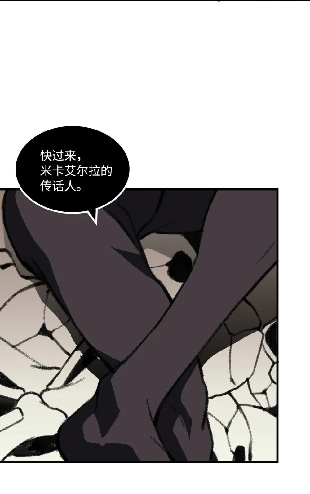 042 重新振作 第19页