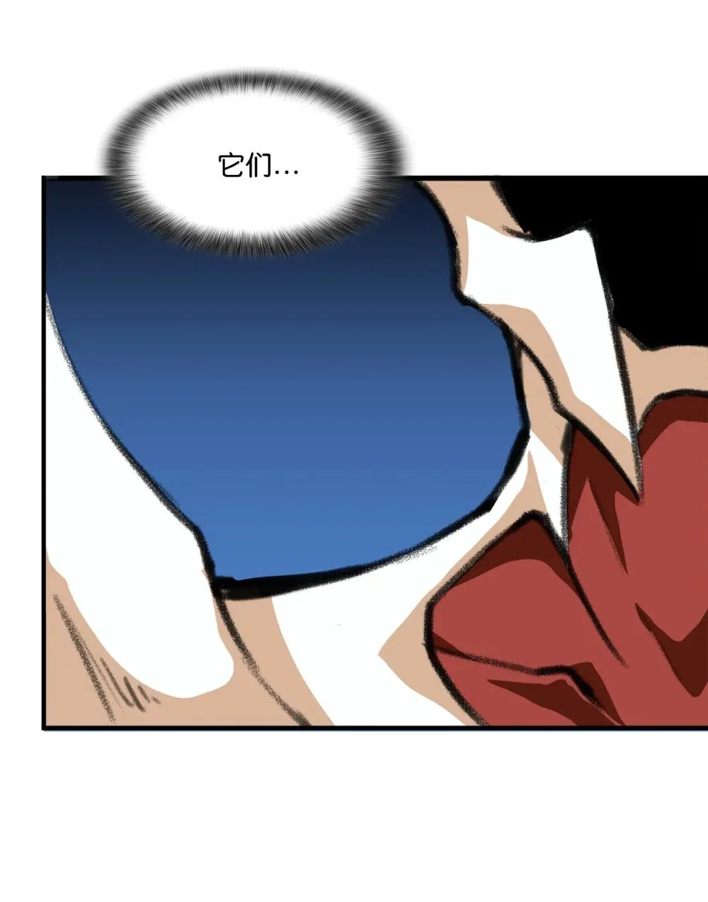 042 重新振作 第20页