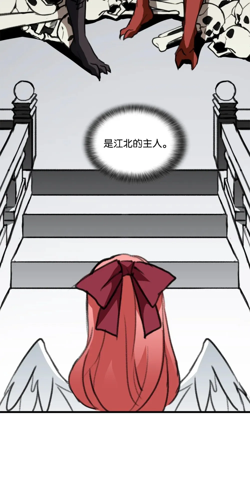 042 重新振作 第22页
