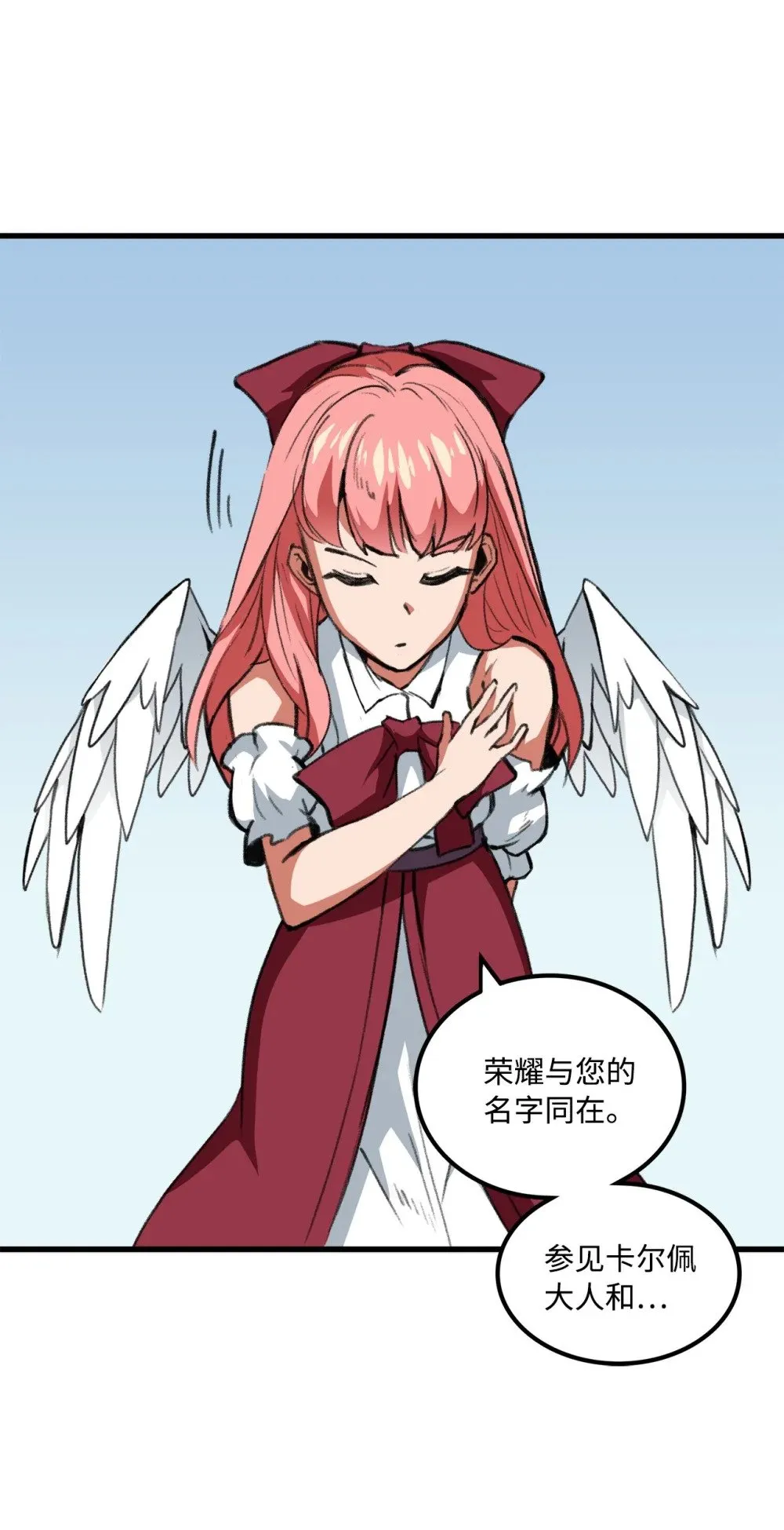 042 重新振作 第23页