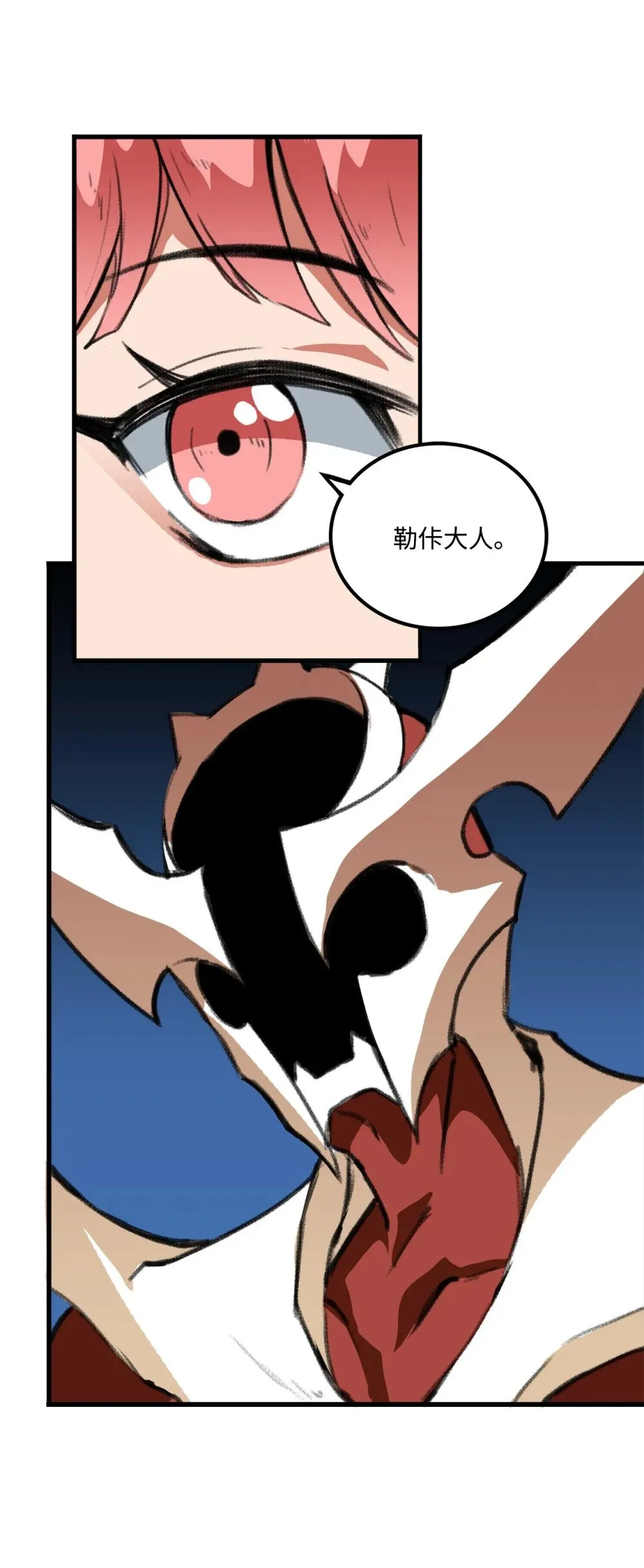 042 重新振作 第24页