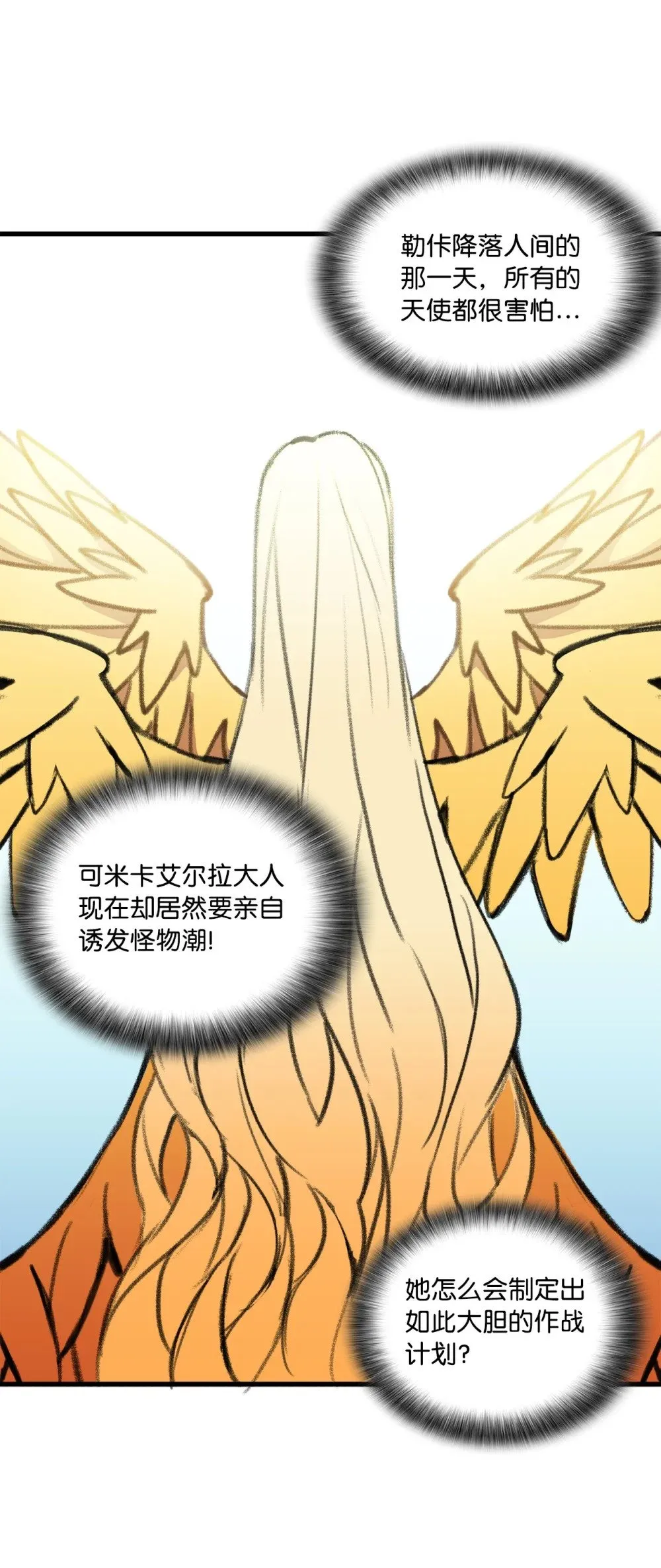 042 重新振作 第26页