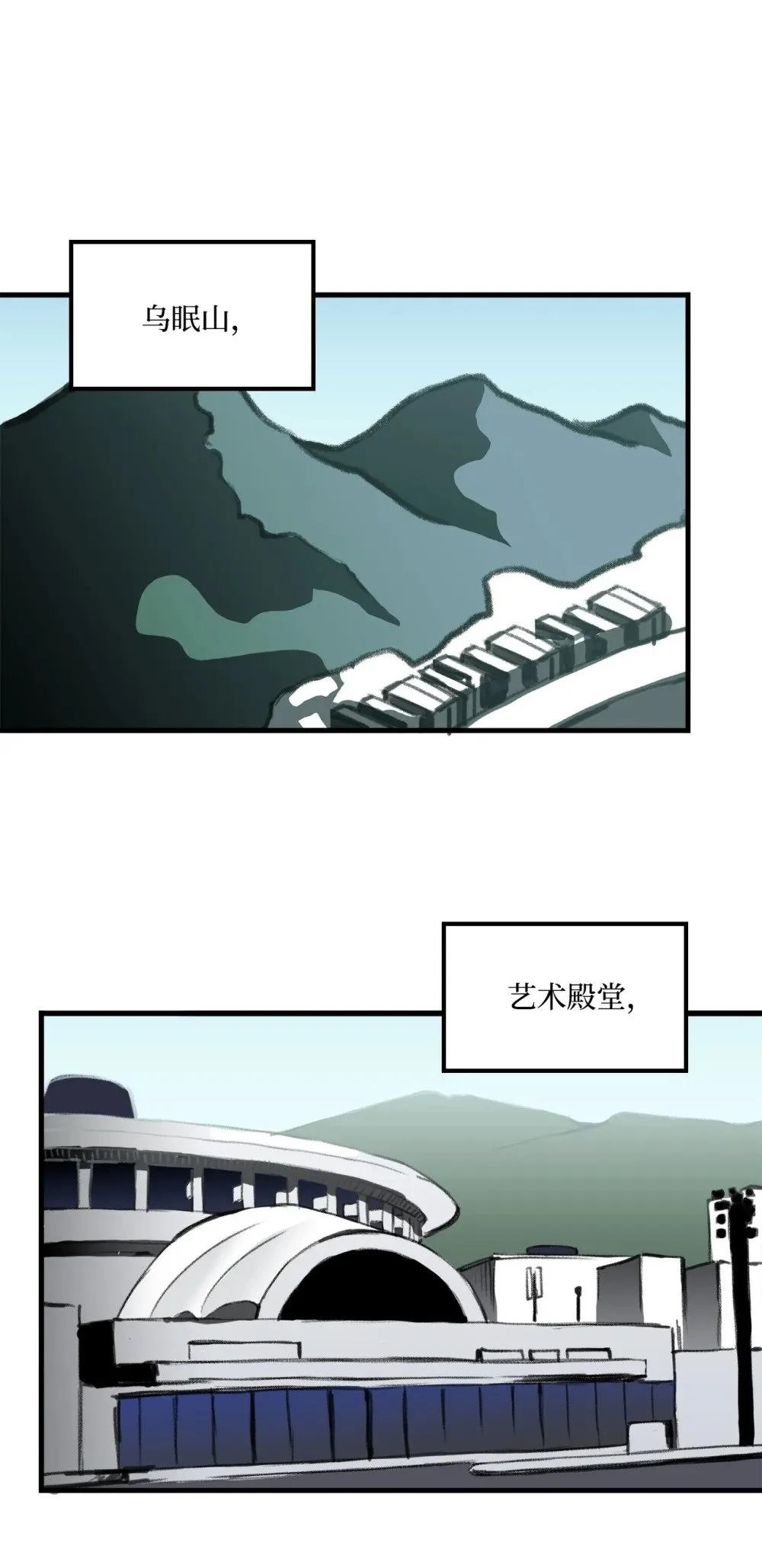 042 重新振作 第30页