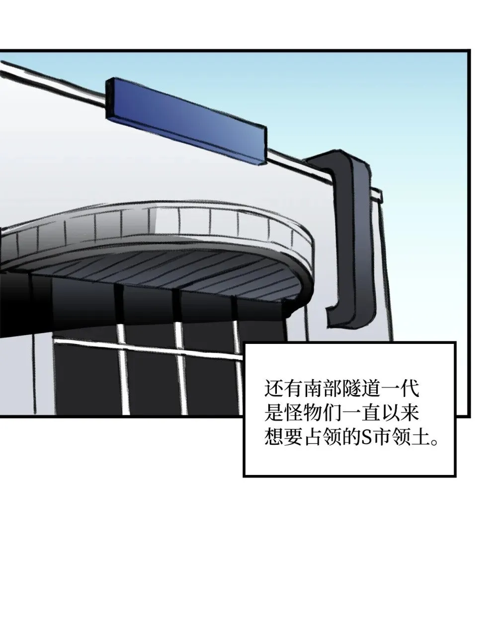 042 重新振作 第31页