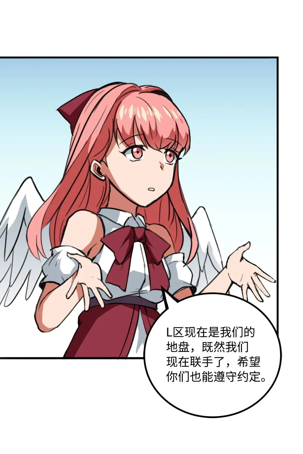 042 重新振作 第32页