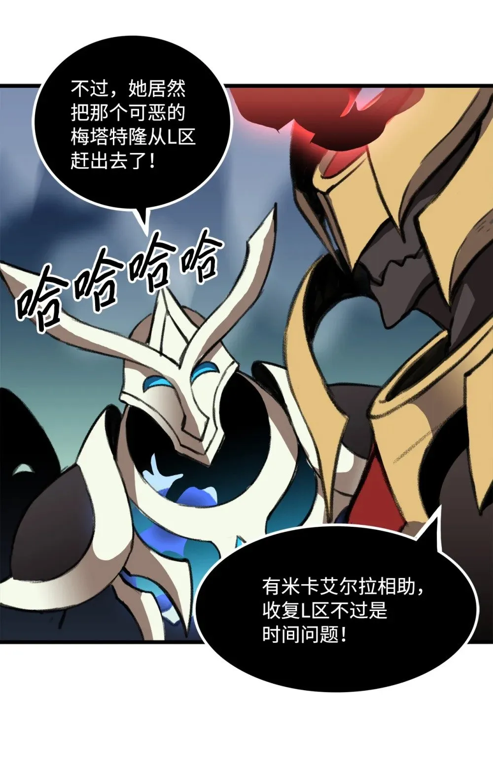042 重新振作 第34页