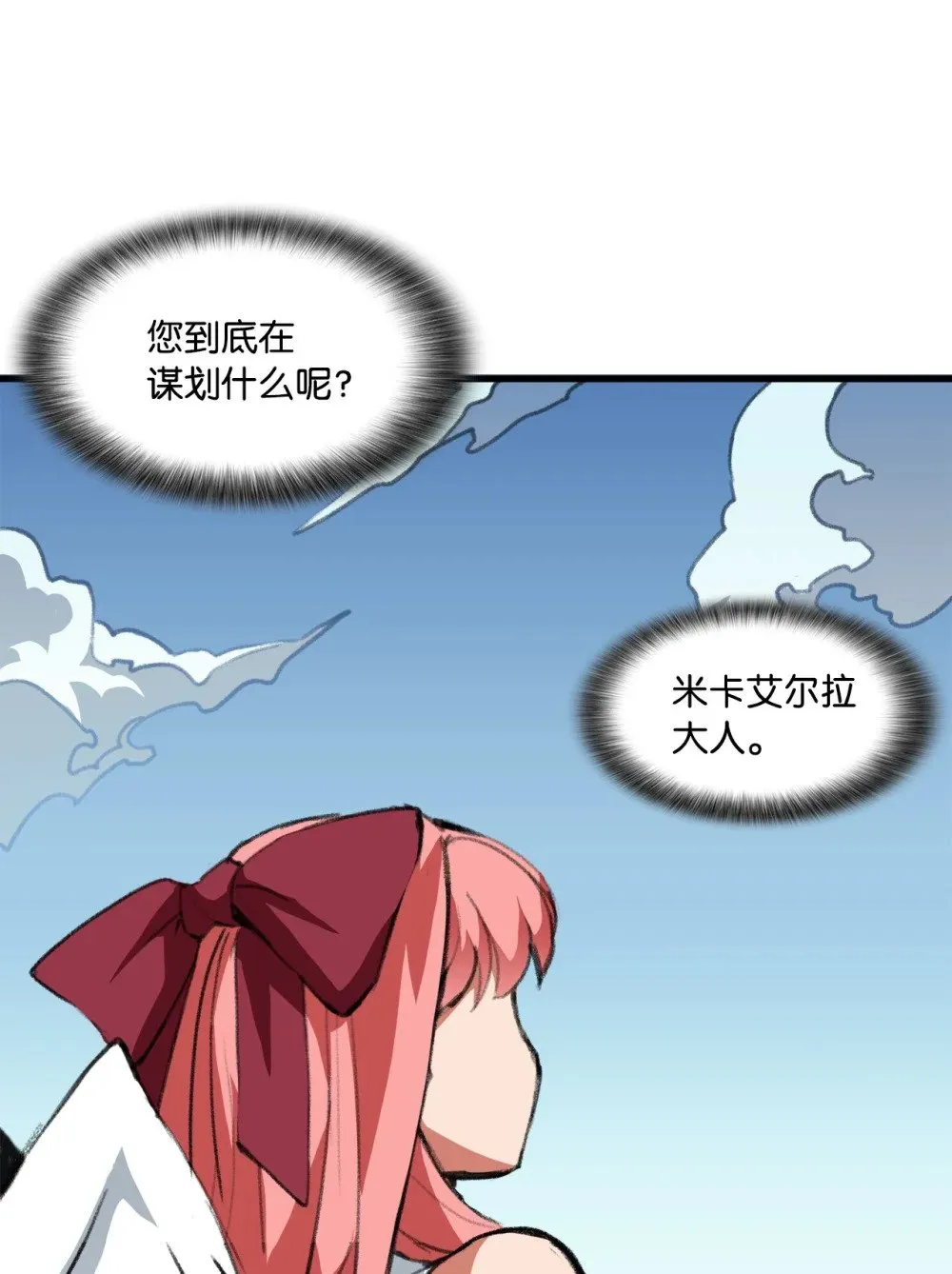 042 重新振作 第38页