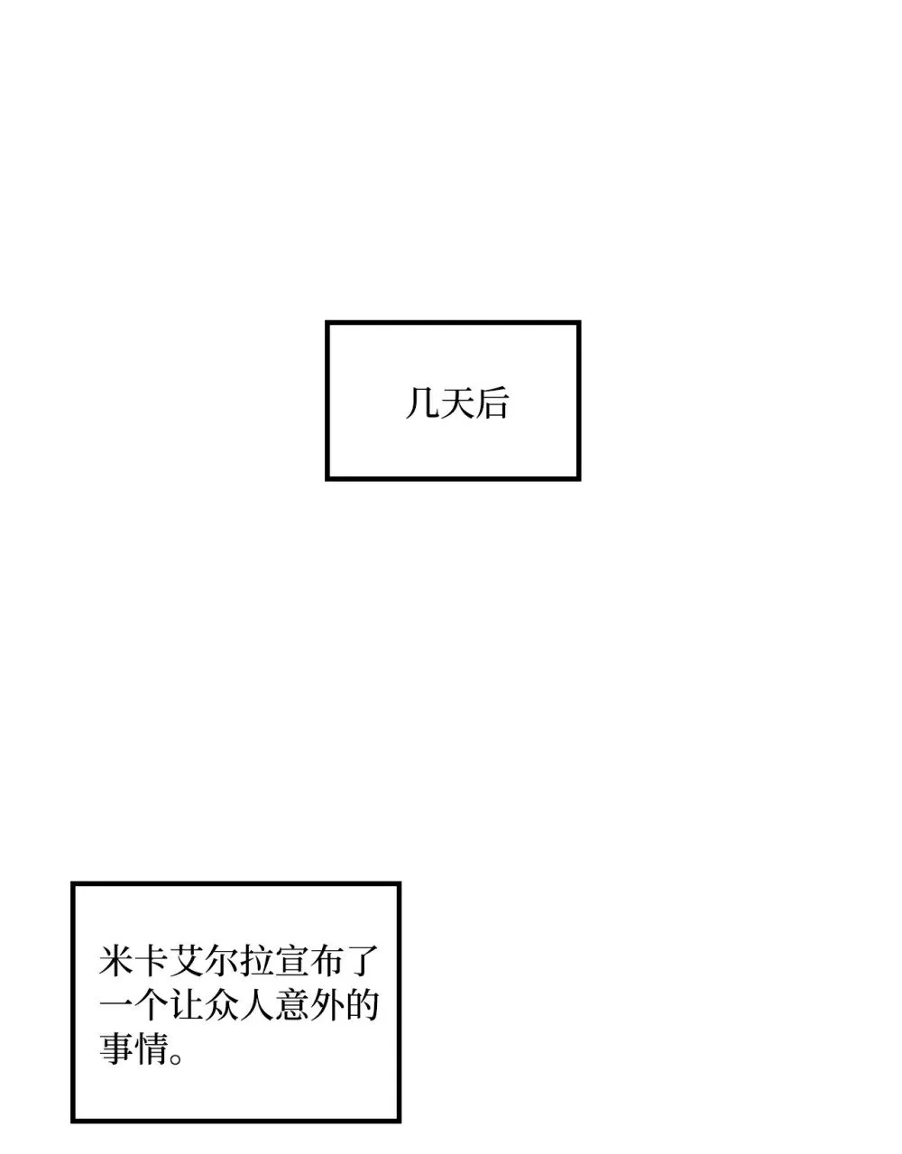 042 重新振作 第40页
